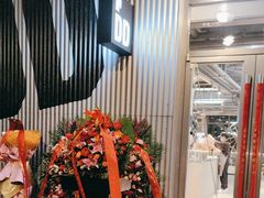 -No.DD戳子烧烤·江湖菜(北京总店)