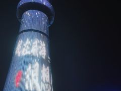 -悦海公园