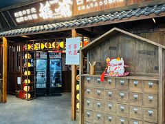 -稻前Taoki(方圆荟店)