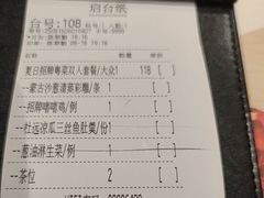 -虾饺妹·酒家(金碧店)