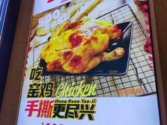 -上官窑鸡(长宁King88店)
