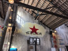 -東茅街茶馆