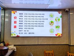 -守英猪脏粉(仓桥街店)