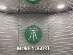 -茉酸奶(春熙路店)