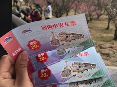 -江苏三台山国家森林公园