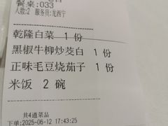 -到家尝北京菜(西坝河店)