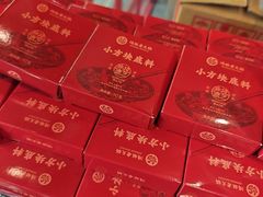 -付小姐在成都(中山公园店)