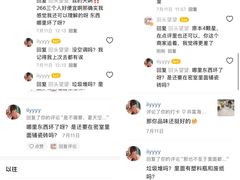 -狂想局密室逃脱(宝山万达店)