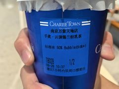 -CHARLIETOWN红茶公司(南京万象天地店)