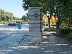 -武汉大学校门牌坊