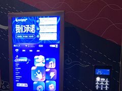 -铜锣湾量贩式KTV(丹阳店)