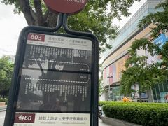 -北京清河万象汇