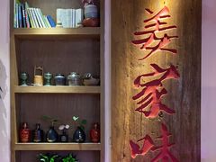 -姜家味锅贴小海鲜