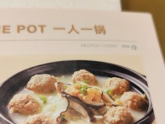 -眉州小吃(石景山店)