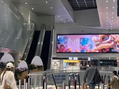 -广州白云国际机场