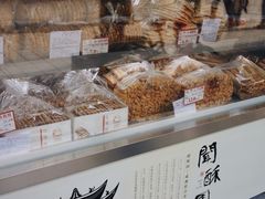 -闻酥园(大慈寺店)