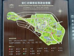 -安仁古镇