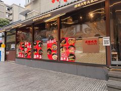 -成都吃客(奎星楼店)