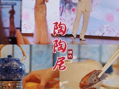 百年陶陶居烧鹅-陶陶居酒家(第十甫路总店)