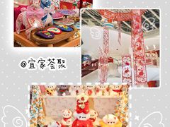 -武汉荟聚