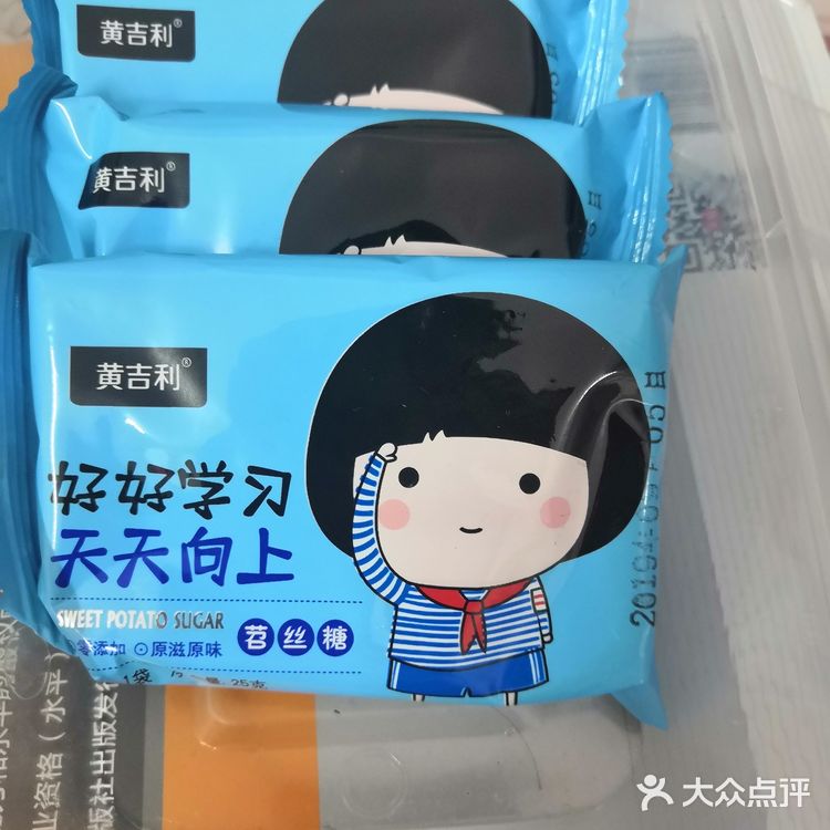 会上瘾的苕丝糖！