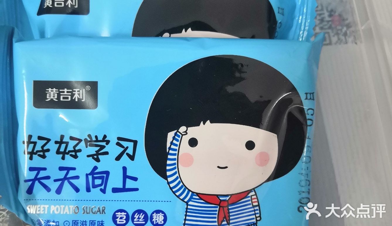 会上瘾的苕丝糖！