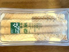 -泸溪河桃酥(湖滨银泰in77店)