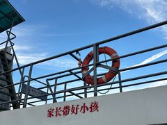 -鱼珠码头(轮渡站)