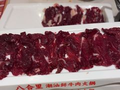 -八合里潮汕鲜牛肉火锅(上海汇智广场店)