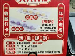 -管氏翅吧(国展店)