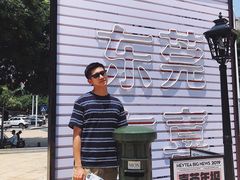 -喜茶(东莞汇一城店)