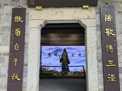 -中华贤母园-陶渊明纪念馆