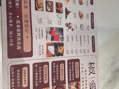 -椒爱水煮鱼川菜(CBD万达店)