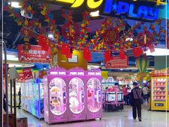 -小象猛犸(炫地购物中心店)