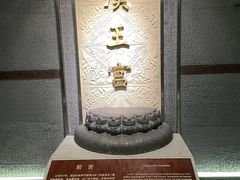 -南越王博物院(王宫展区)