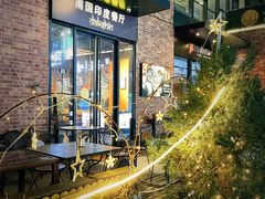 -南国印度餐厅Dakshin