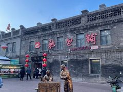 -张包铺(道外店)