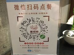 -楚湘苑(商品街大道店)