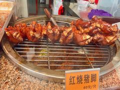 -浔蹄(南浔总店)