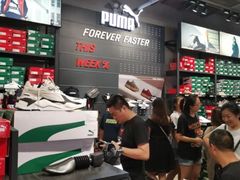 -PUMA品牌自营折扣店(天津佛罗伦萨小镇奥莱店)