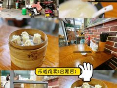 -真真鲜馄饨店(启蒙路店)