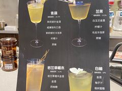 -25#COFFEE(古地石店)