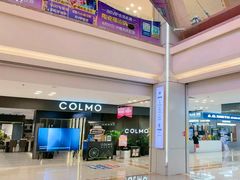 -红星美凯龙北京至尊MALL(东四环中路店)