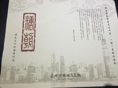 -糖朝(尖沙咀店)