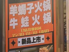 -华府九号海鲜烧烤大排档(龙域店)