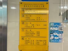 -梓记牛什(總店)