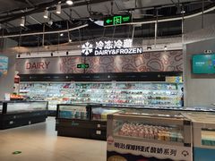 -盒马鲜生(皇庭广场店)