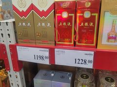 -山姆会员商店(邻瑞广场店)