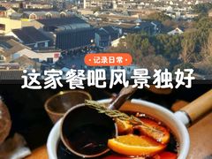 -顽啤熊·酒客酒馆(苏城夜景必选店)