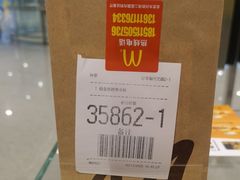 -麦当劳(北京大兴机场二层国内到达(安检外)店)